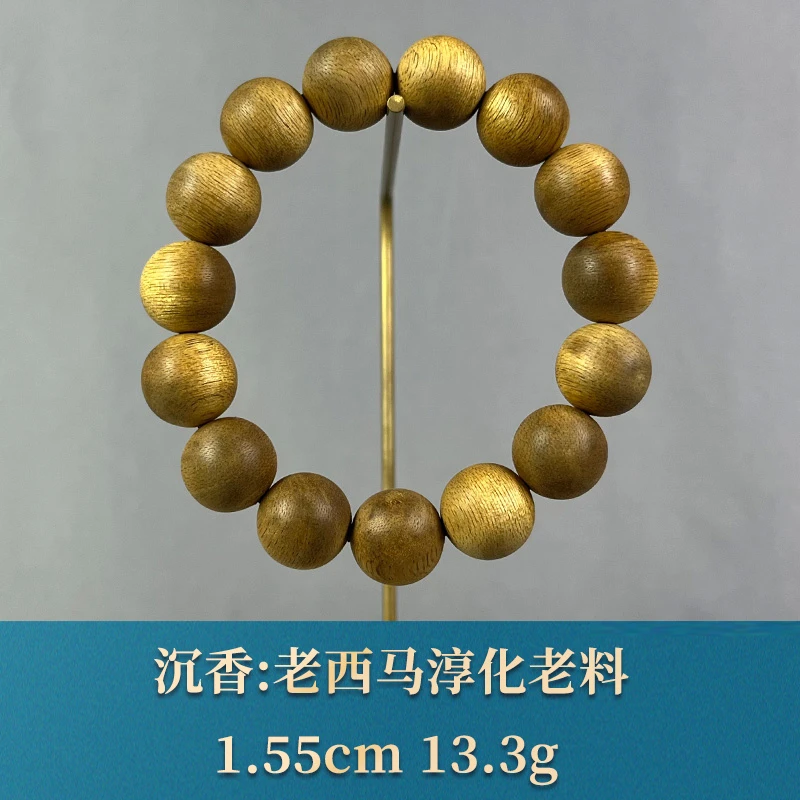 91623 老西马淳化老料 沉香