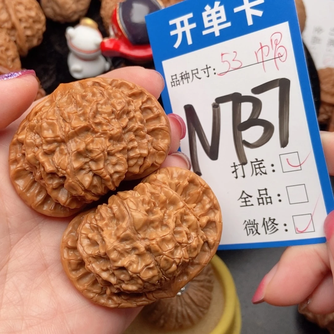 桃核吊坠核桃官帽