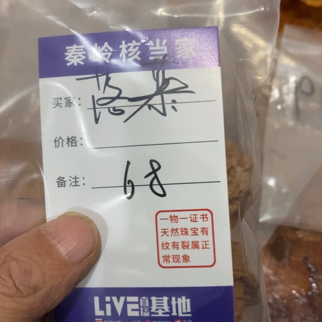 落*幕秦岭山脉是以西南山地