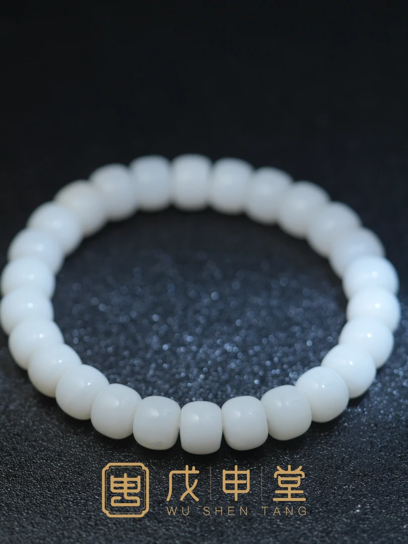 戊申堂【浅云·新疆料和田玉】10mm老型新疆天泰料直切油细润糯