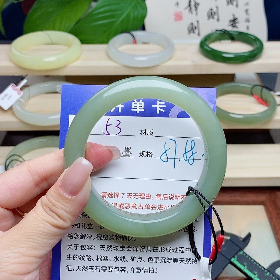 和田玉手镯未镶嵌哒***哒az