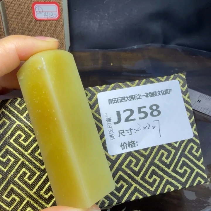 *****青田石10.8青田厂家直销