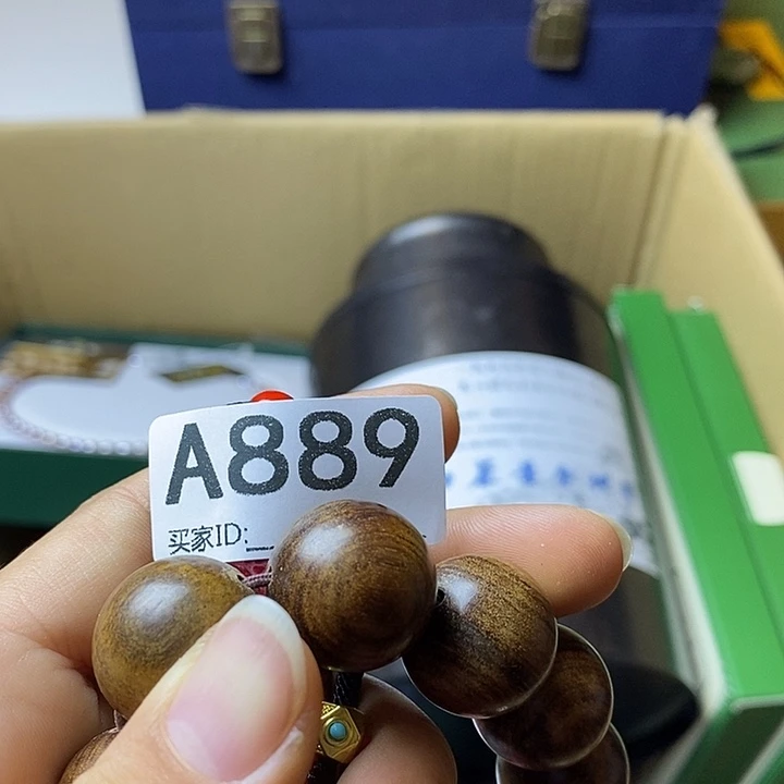 有***年非洲紫檀（红花梨）34556677