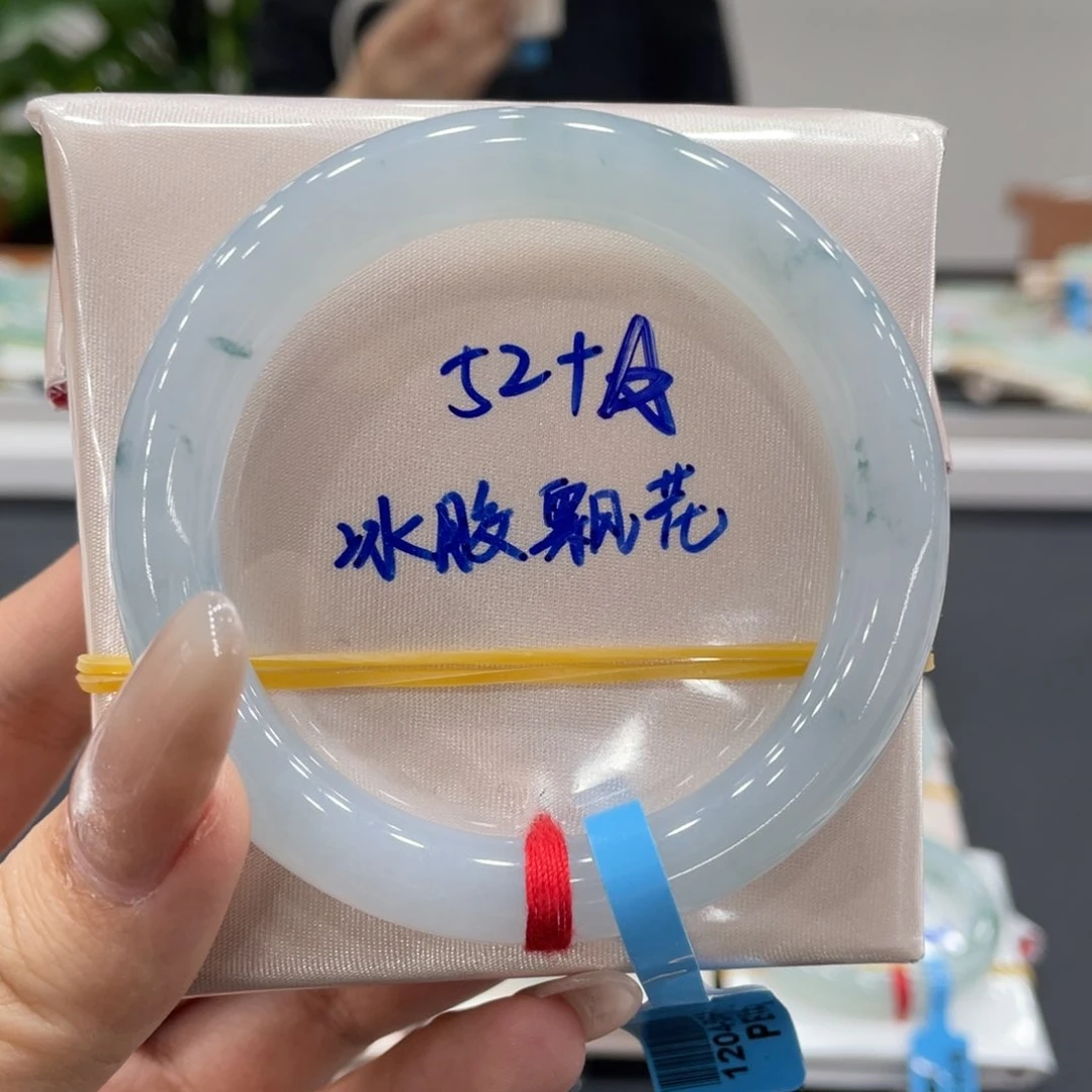 未镶嵌手镯翡翠缅甸天然翡翠手镯