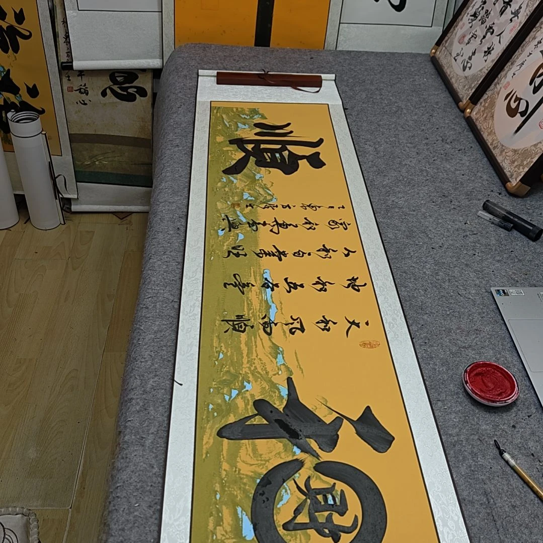 和顺定制书法作品