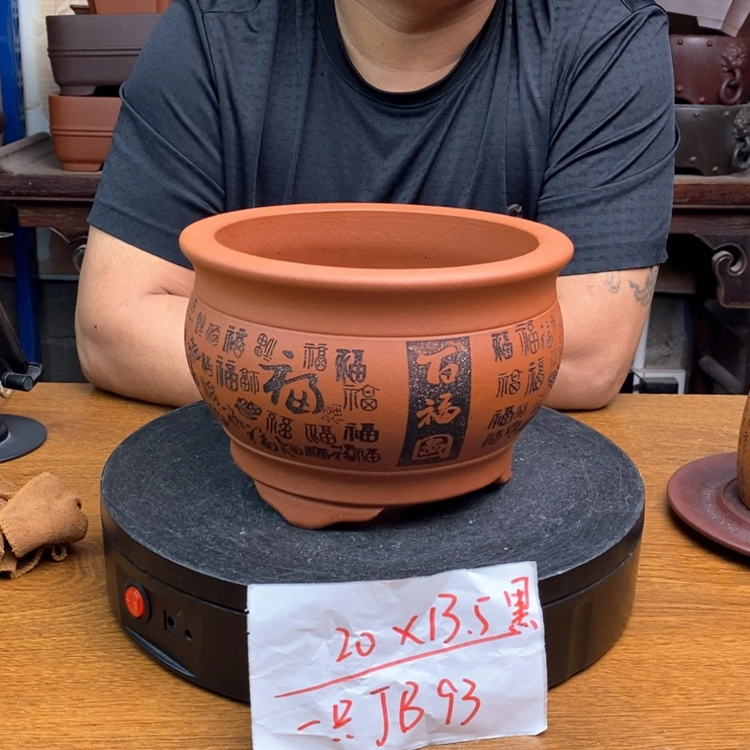 紫砂货号一只JB93
