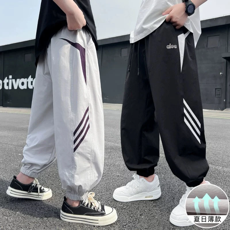 【超薄透气】男童夏季裤子拼色速干中大童牛筋高腰宽松休闲刺绣长裤