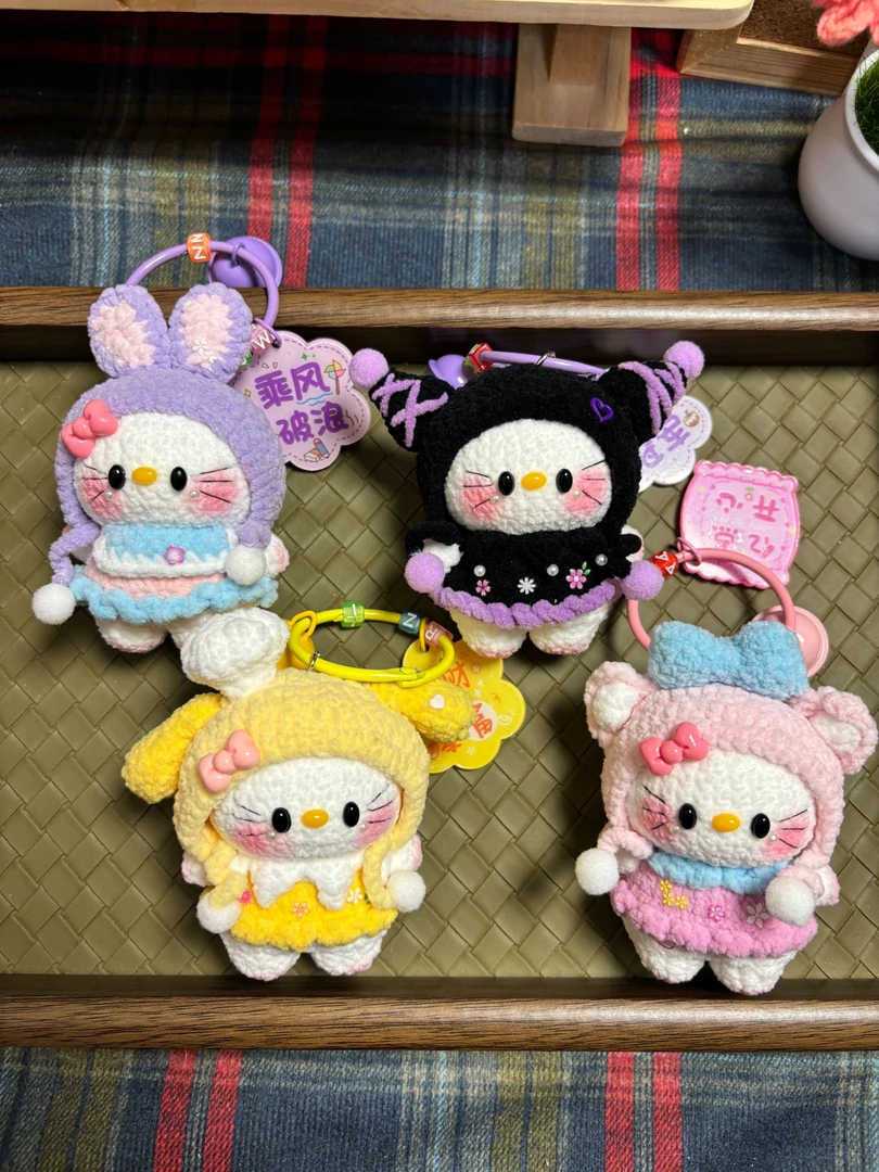 纯手工钩针钩织KT玩偶（成品）