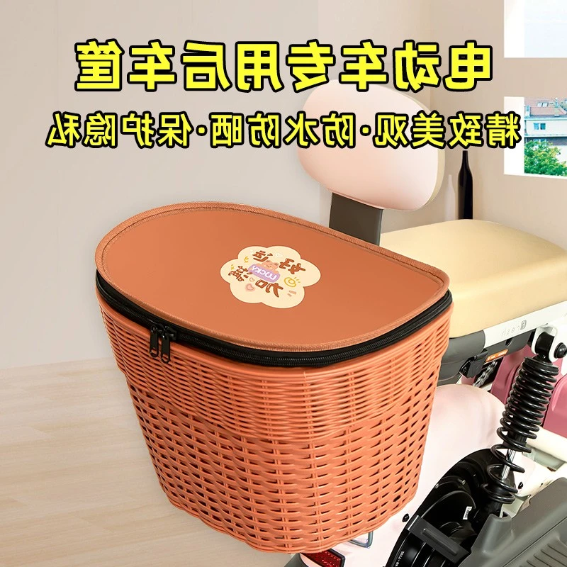电瓶车电动车后置车筐储物置物车篮车篓后尾箱放书包防水装饰配件