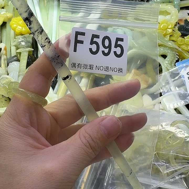 六***喵蛇纹石玉合金发饰