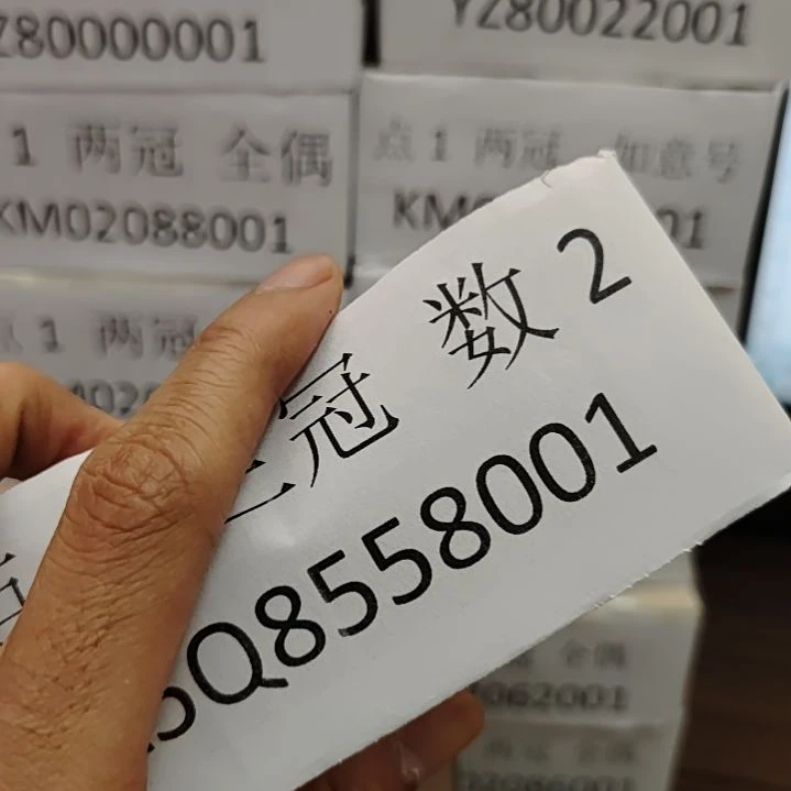 铜英*8001捆58558001捆