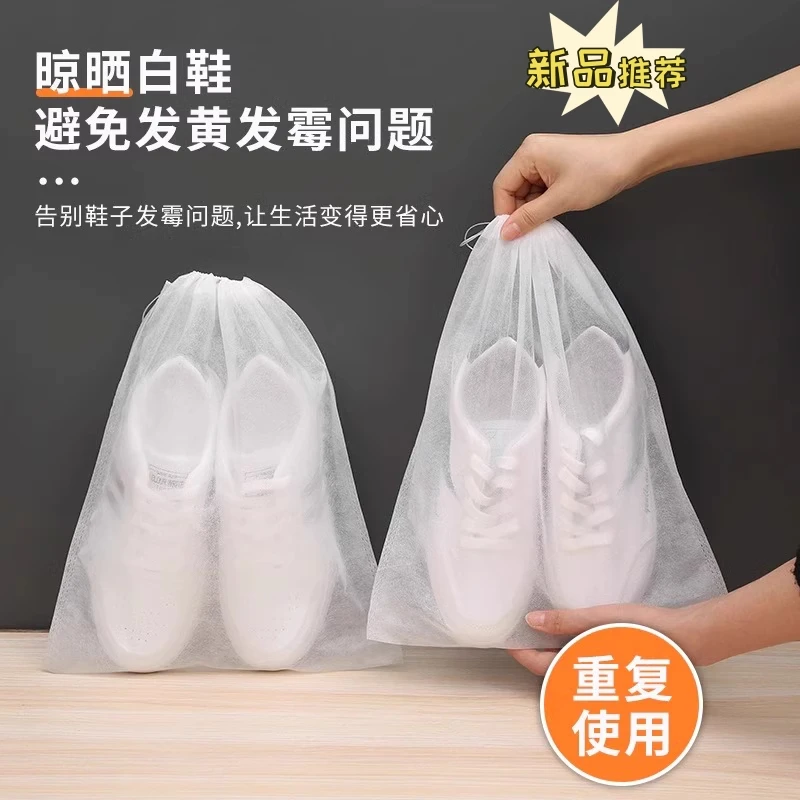 鞋子收纳袋无纺布鞋袋罩防黄小白鞋防晒加厚新款防尘防霉鞋套晒鞋