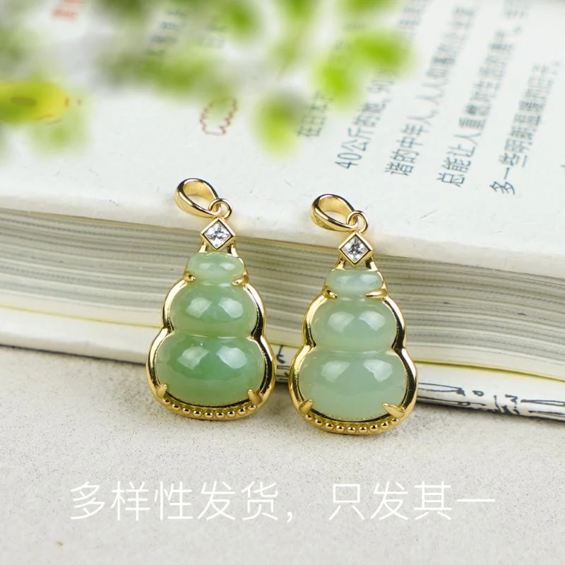 【香掌柜】粉绿猫眼葫芦【多样性发货，发一件】