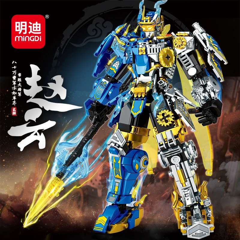 MINGDI/明迪三国机甲赵云颗粒益智拼装儿童积木玩具模型摆件礼物