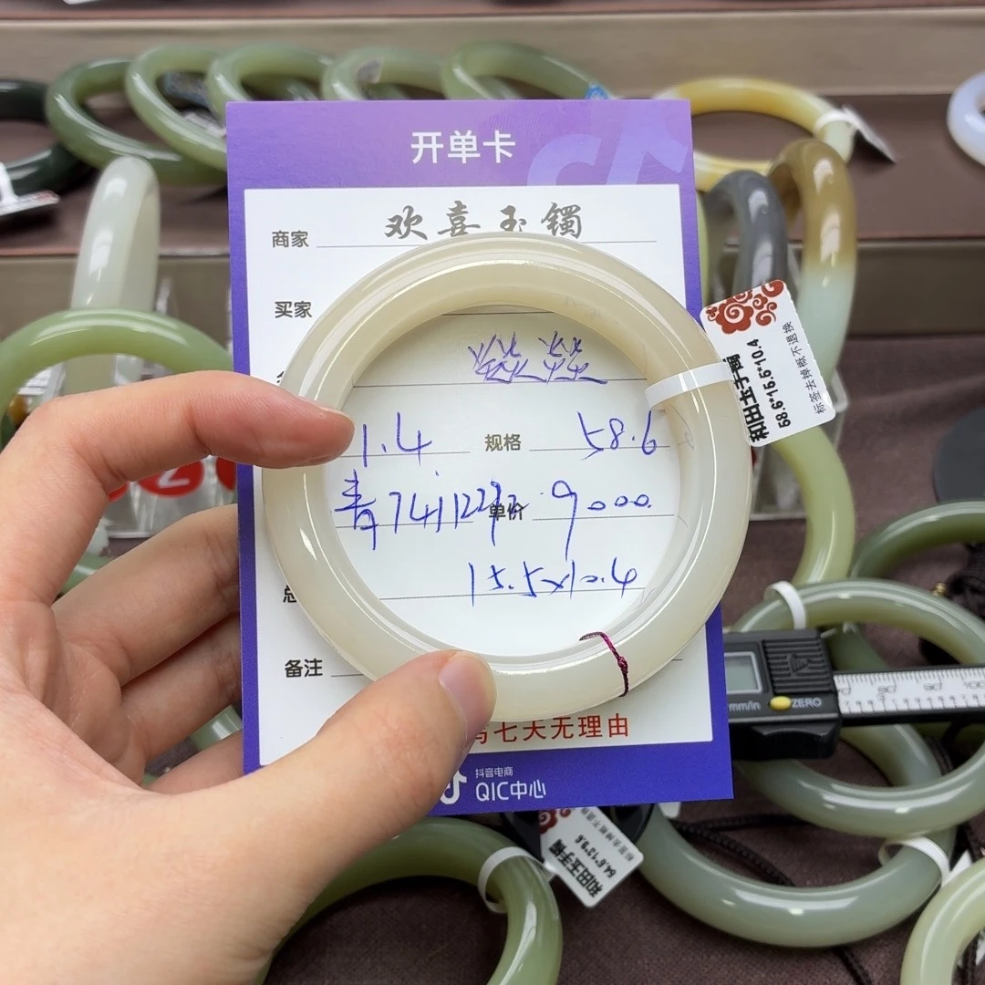 燚***燚和田玉未镶嵌手镯