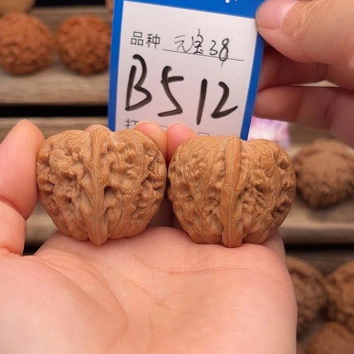 吊坠文玩核桃白茬元宝38