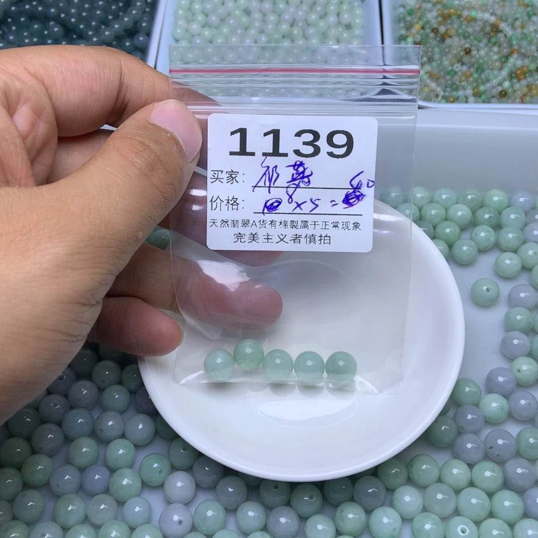 未镶嵌手链翡翠祁*