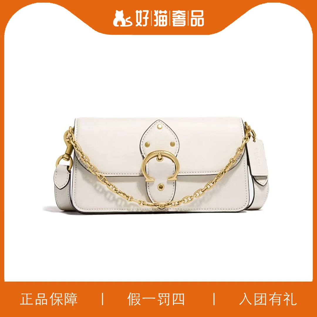 95新 COACH/蔻驰 蔻驰白色C扣翻盖包/Y6547/21X11X6