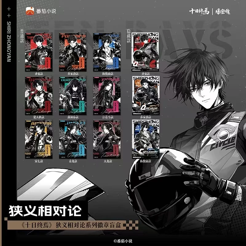 【梦梦欧气】狭义相对论 吧唧 拍立得 盲盒