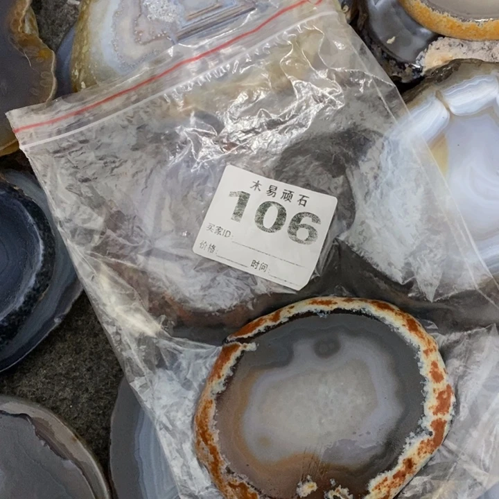 【闪购商品】卯***杨22555555