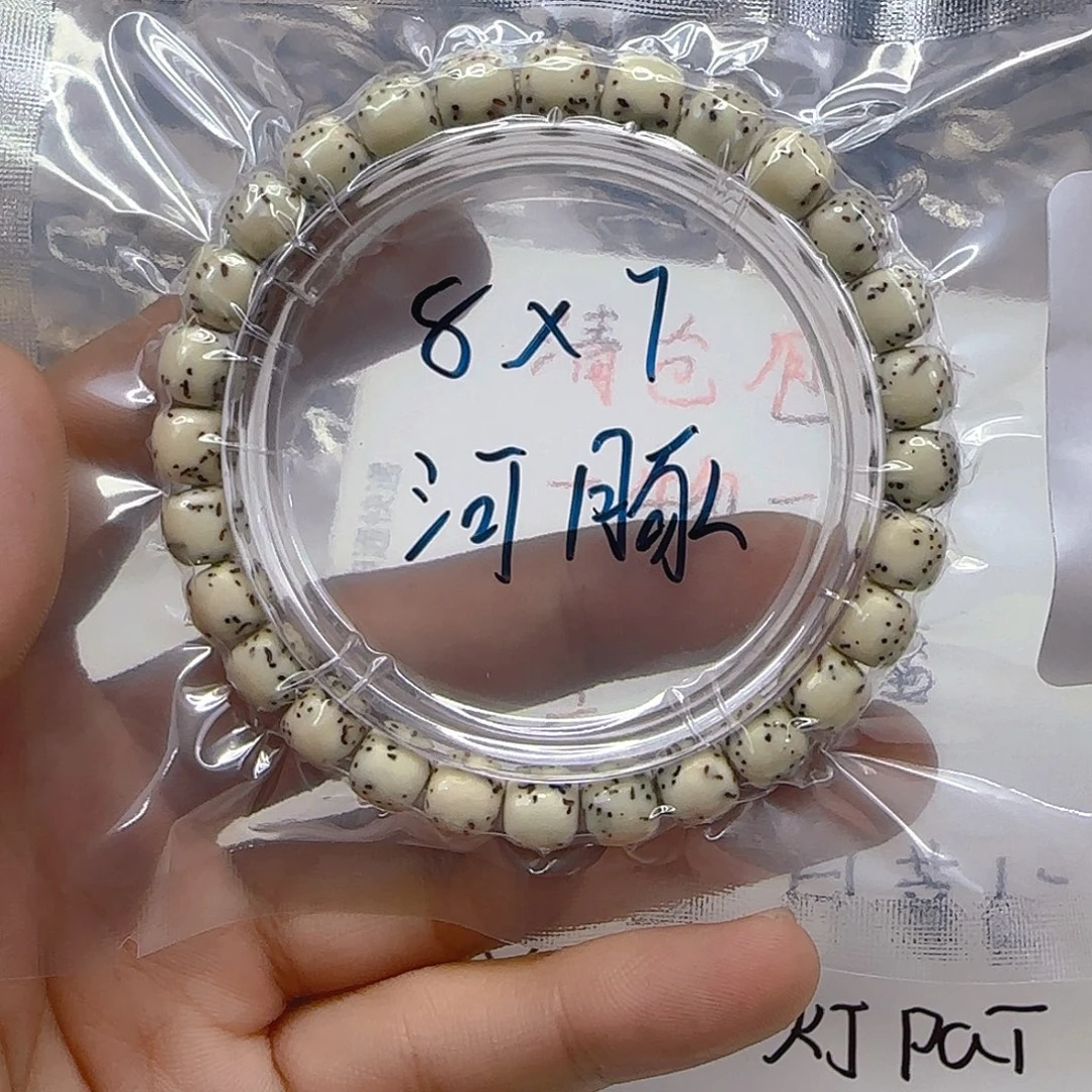 星月菩提手串3心情8左右