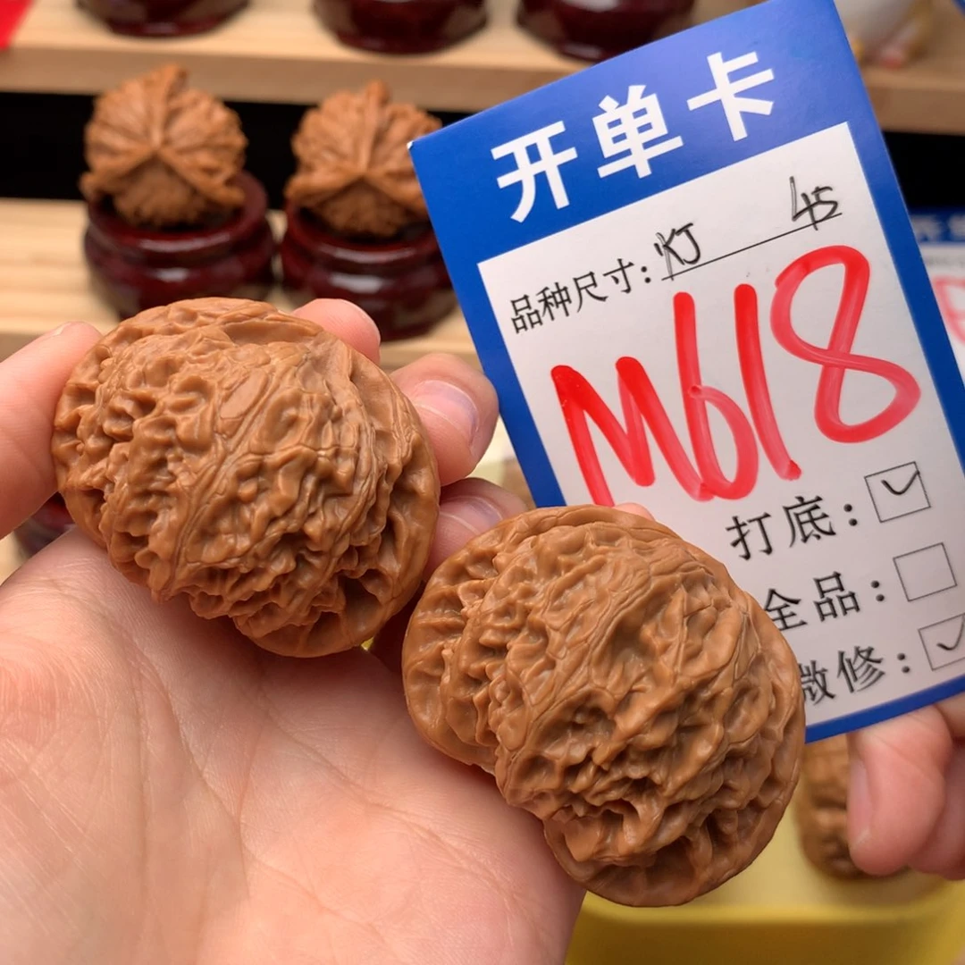 吊坠文玩核桃45尺 美宫灯