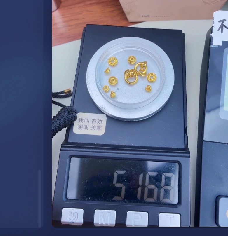 深圳水贝黄金 足金巫是云黄金文玩配饰 (不含链，绳)