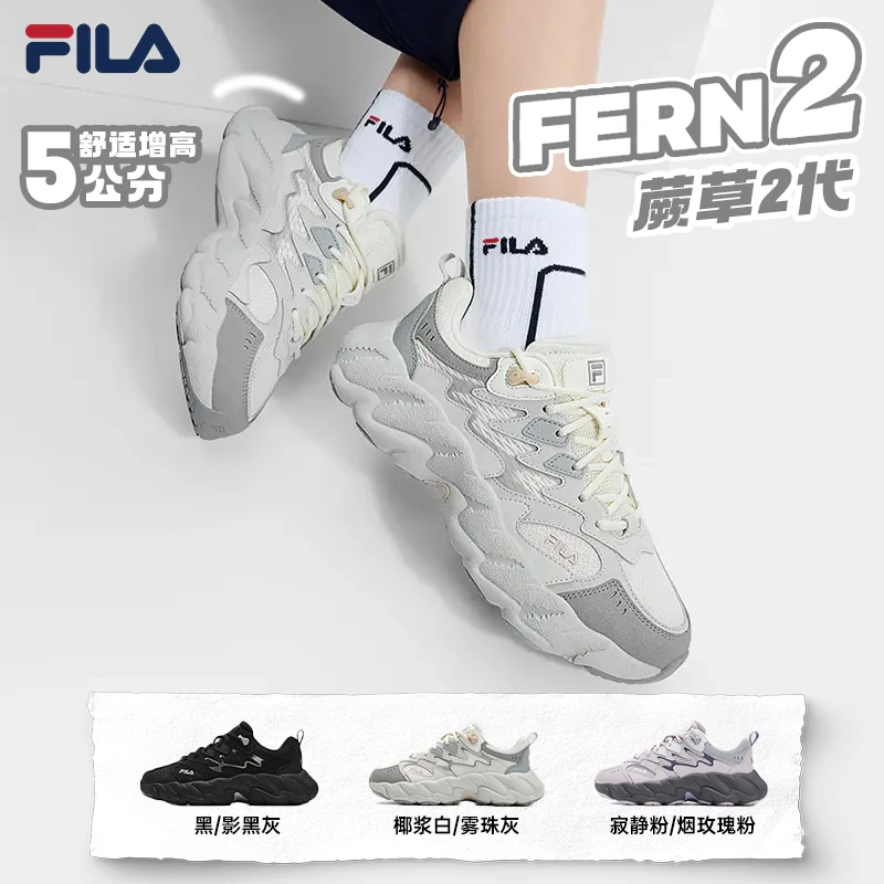 【百搭增高人生跑鞋】斐乐女鞋舒适情侣春欧若风新蕨草鞋F12W511101