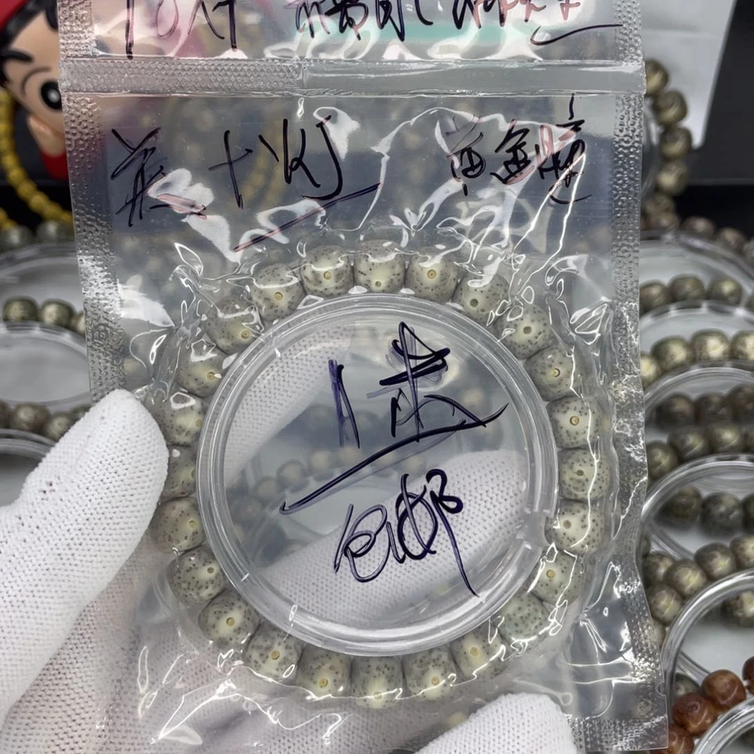 手串星月菩提户*风G糯冰