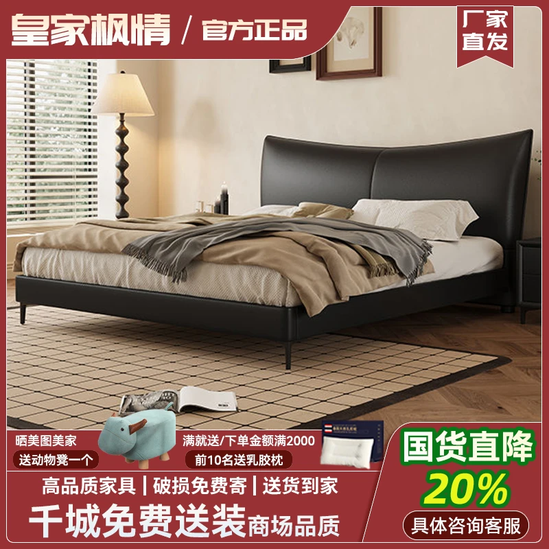 现代简约香奈儿床复古薄床头意式1.8小户型真皮床双人主卧实木床