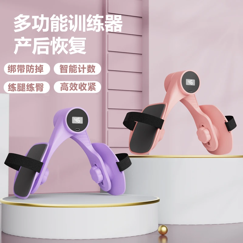 【专柜甄选】新升级三档绑带款多功能美腿训练器盆底肌腿部训练器NP