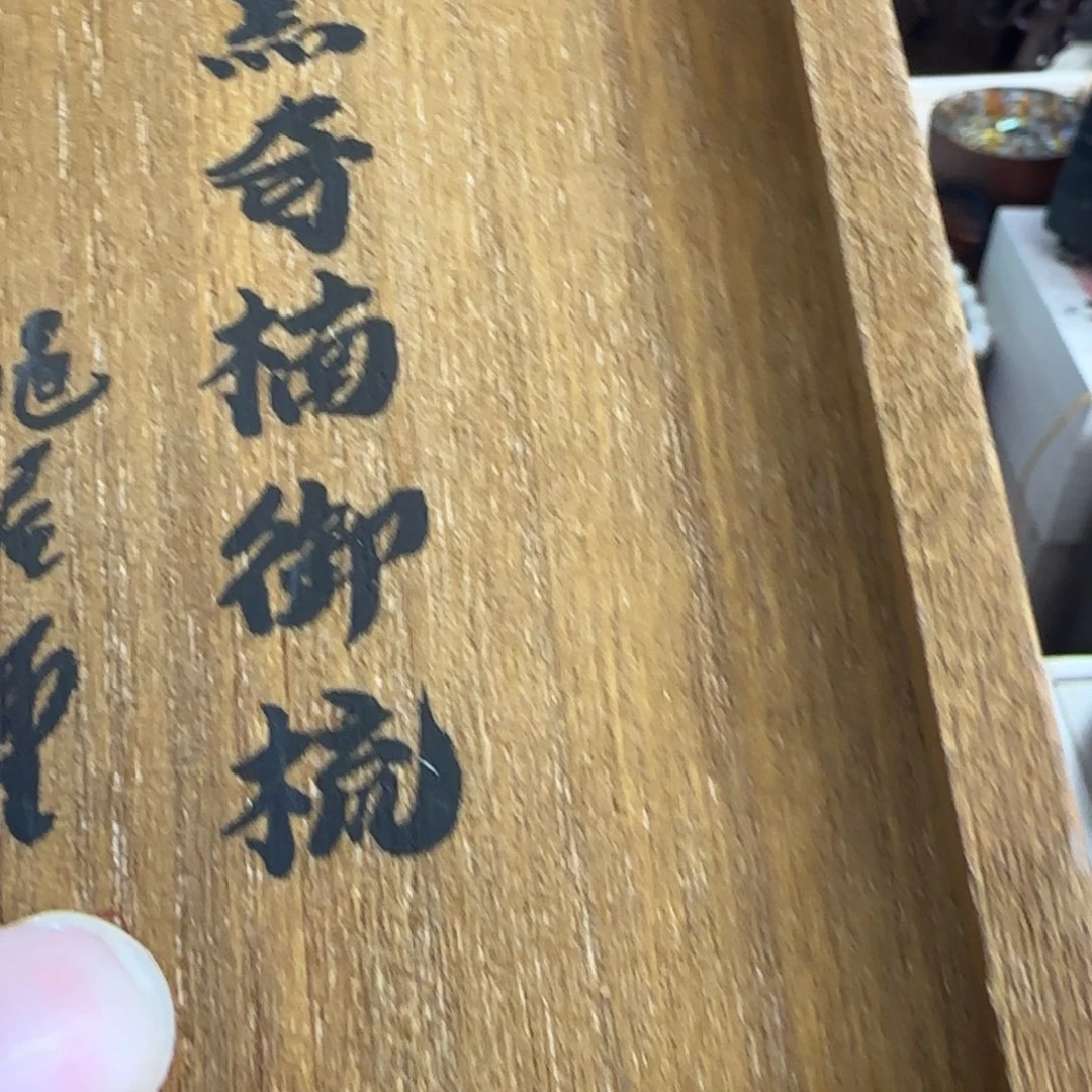 紫砂茶宠放漏场，全都漏