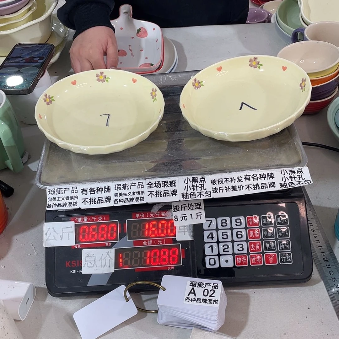 瓷片瑕疵陶瓷不挑品牌A02