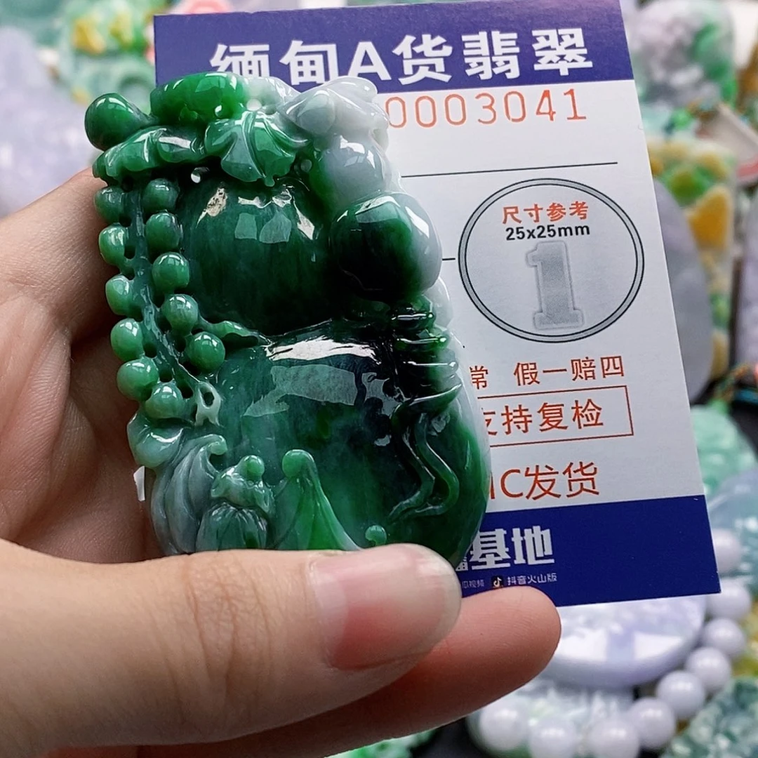 吊坠(不含链)未镶嵌翡翠阿*