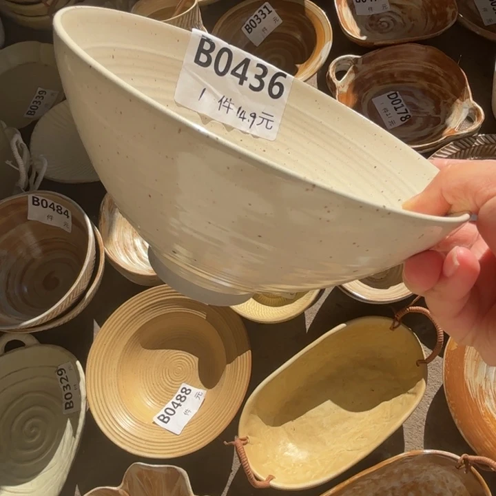 瓷436斗笠小面碗汤碗1个装