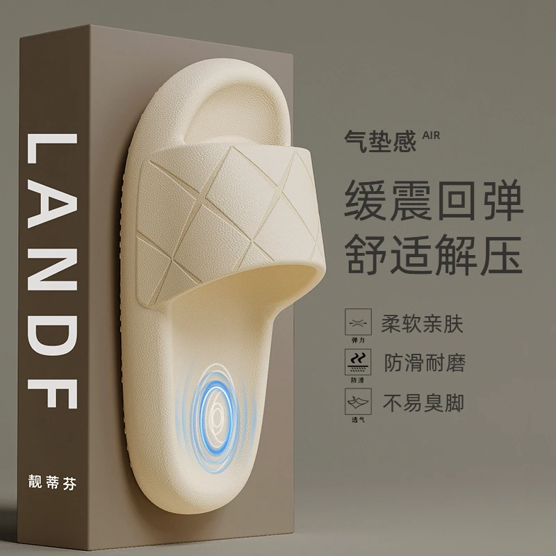 路拉迪新款厚底防滑凉拖鞋男女通用浴室家居洗澡拖鞋舒适夏季宽松