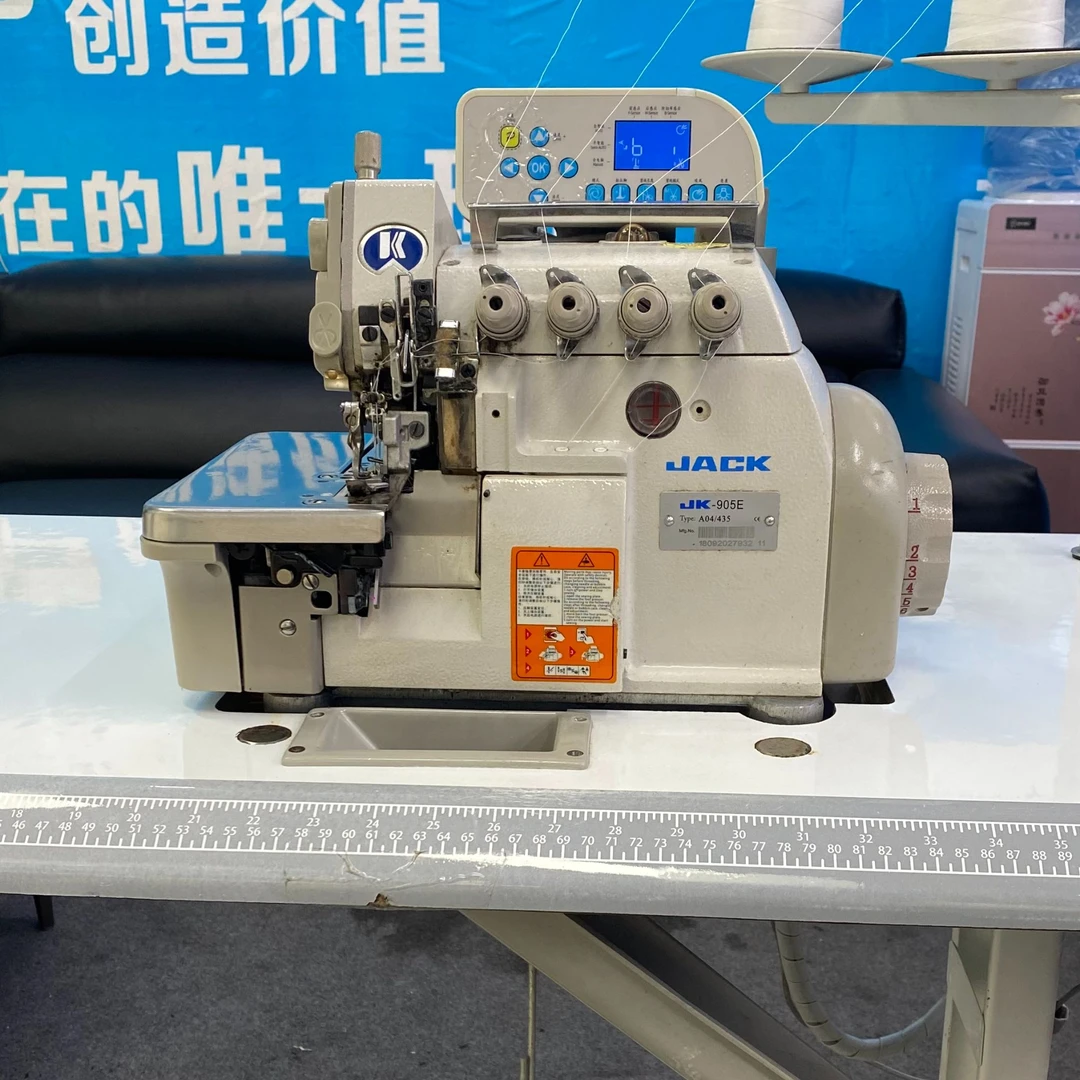 杰克905E四线锁边自动抬压脚自动剪线家用服装厂工业缝纫机锁边机