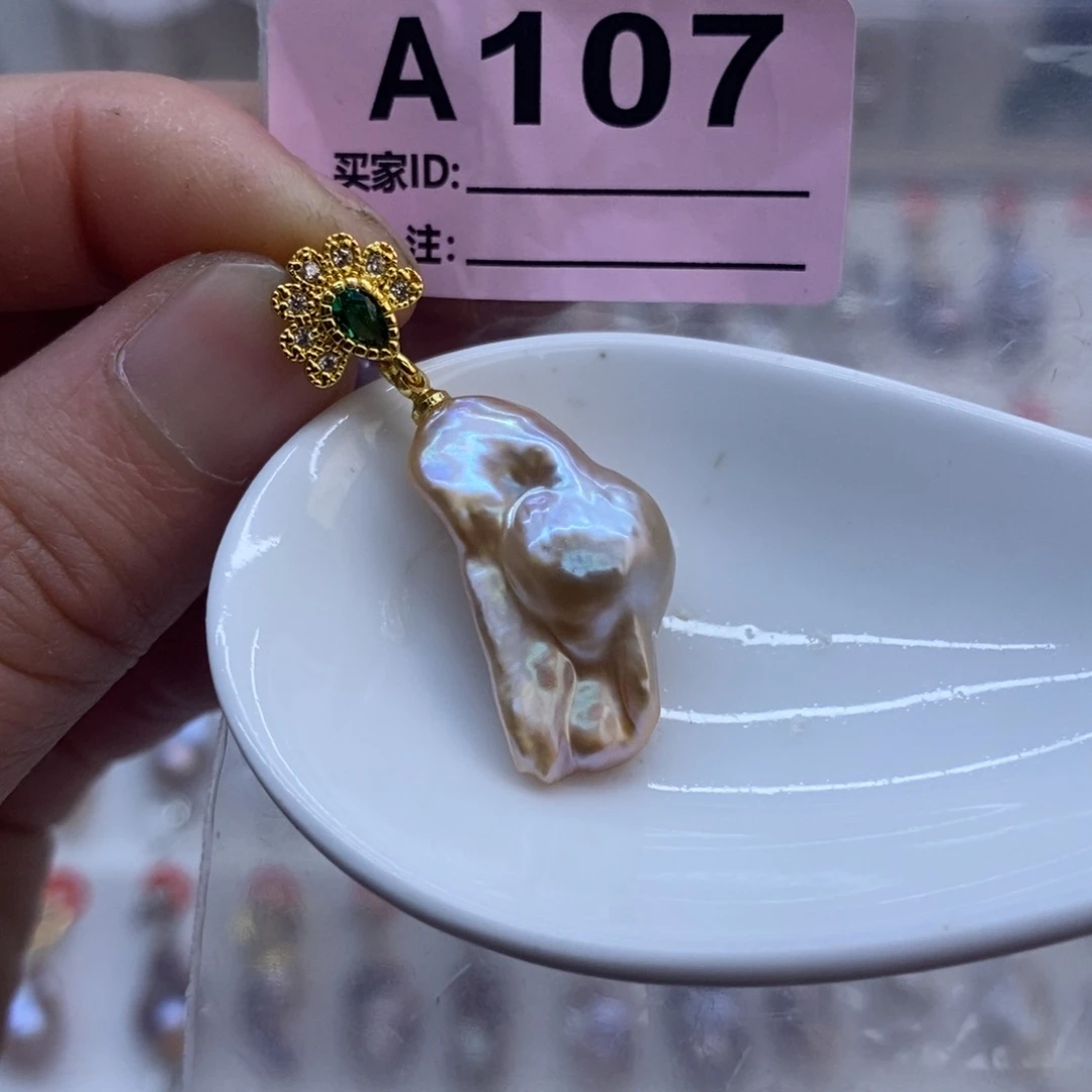 美丽哦哦哦淡水珍珠未镶嵌