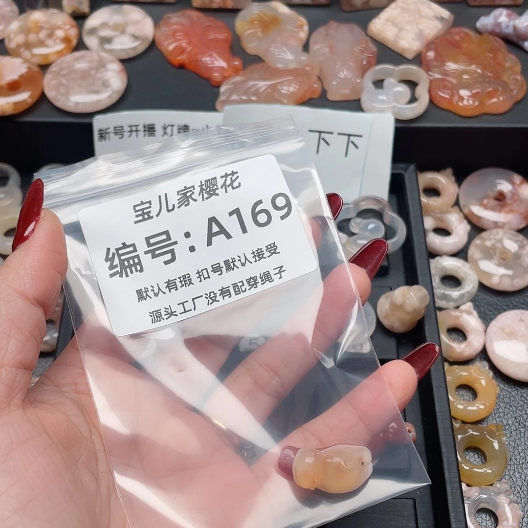 玛瑙/玉髓吊坠(不含链)未镶嵌Y*E