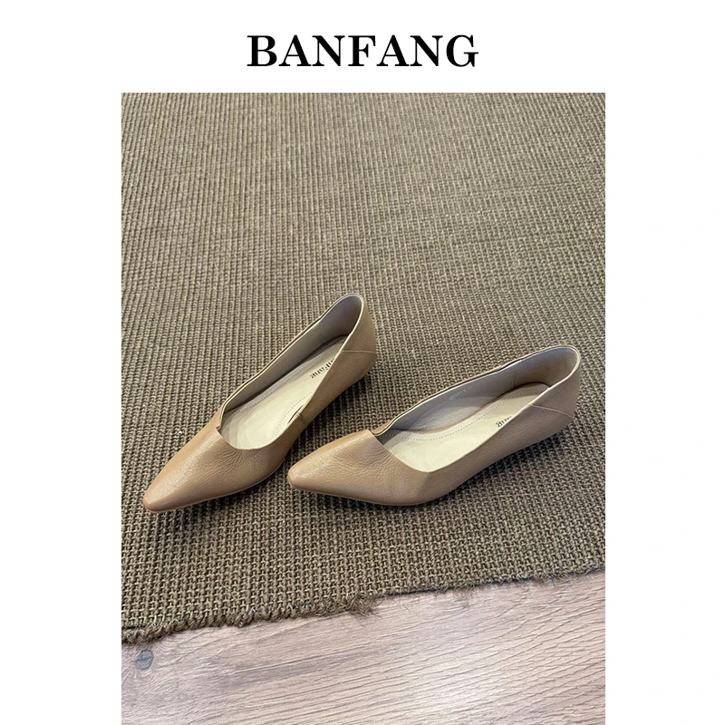BANFANG2.5CM浅口极简风尖头单鞋搭裤子搭裙子的不二选择哟