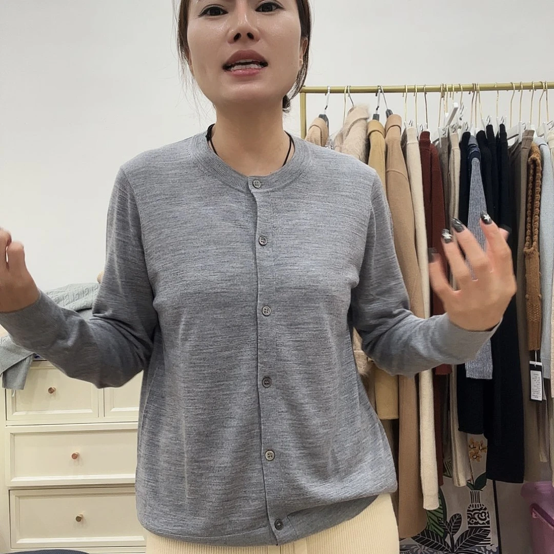 精纺灰色开衫120斤