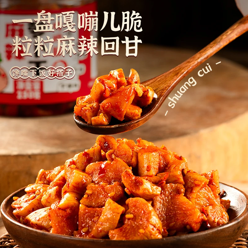 香辣萝卜干脆爽四川农家特产腌菜开胃下饭菜