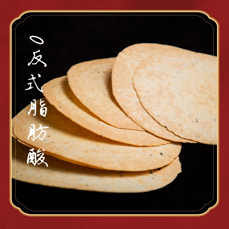 山西昔阳压饼特产3袋葱香花椒味咸香酥焦饼零食饼干薄脆