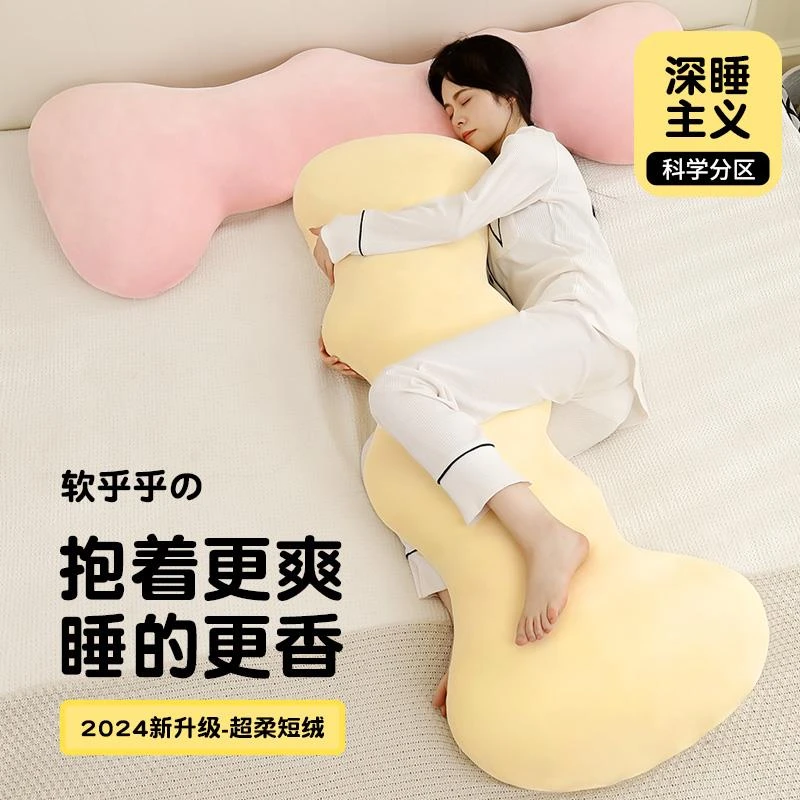 潮走毛绒抱枕女生睡觉专用成人孕妇床上侧睡夹腿大长条枕头可拆洗