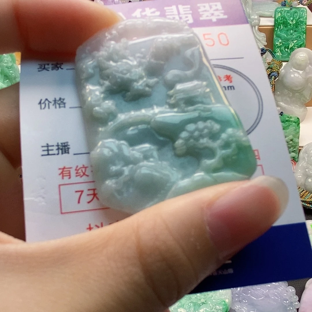 吊坠(不含链)未镶嵌翡翠