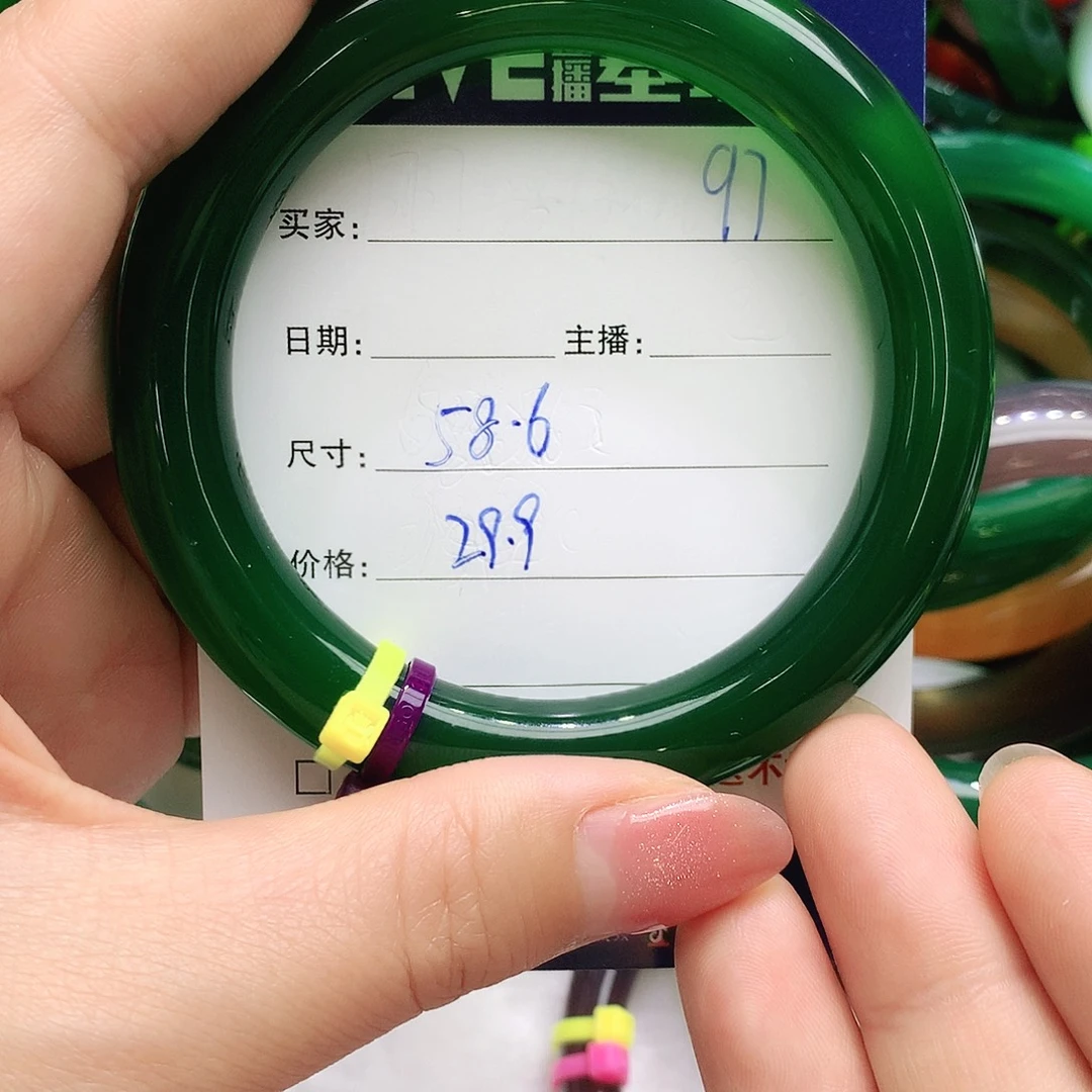 玛瑙/玉髓未镶嵌手镯97