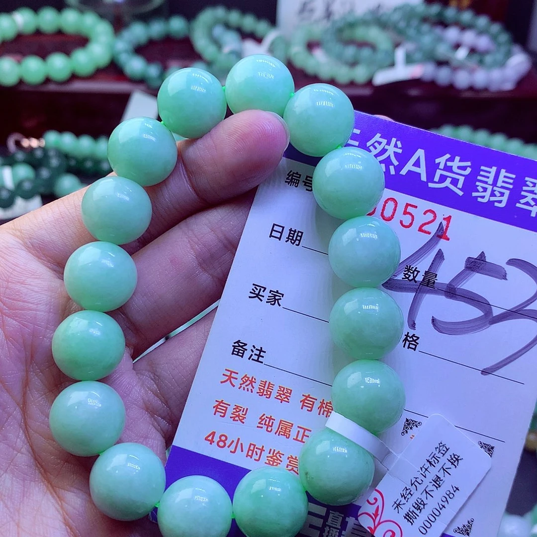 翡翠未镶嵌毛衣链
