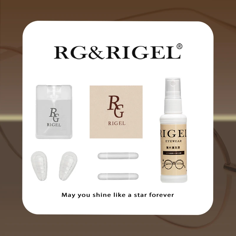 RG&RIGEL·一山鼻托硅胶垫眼镜护理套装清洁剂眼镜布硅胶鼻托