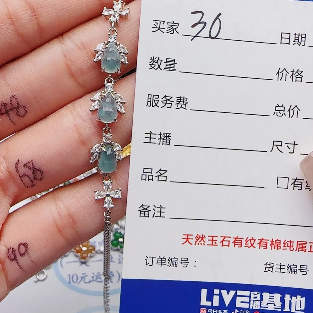 翡翠戒指银S925镶嵌手链