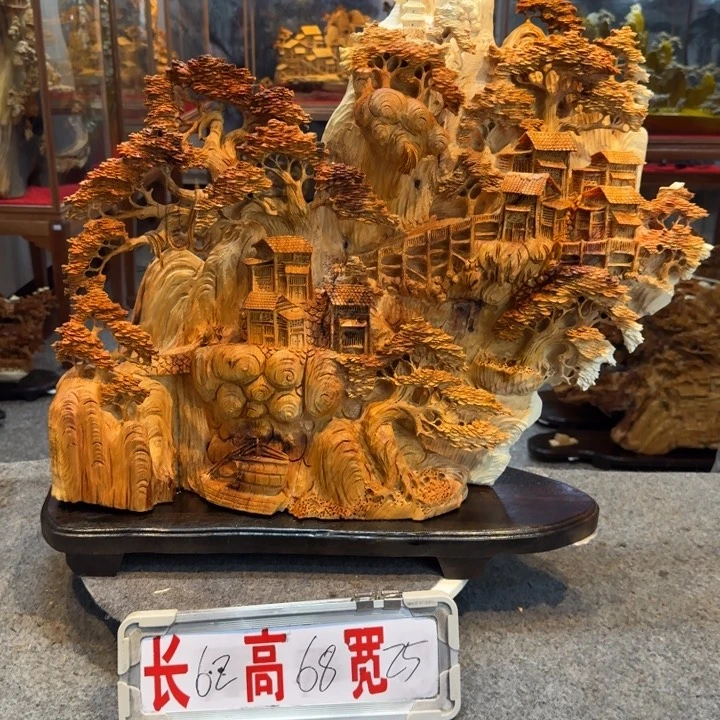 8***9柏木（崖柏）崖柏1111111